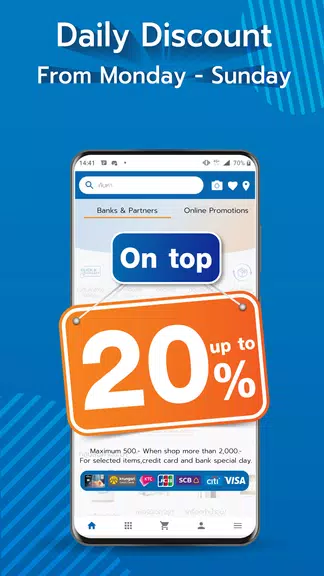HomePro | Home Shopping Screenshot1