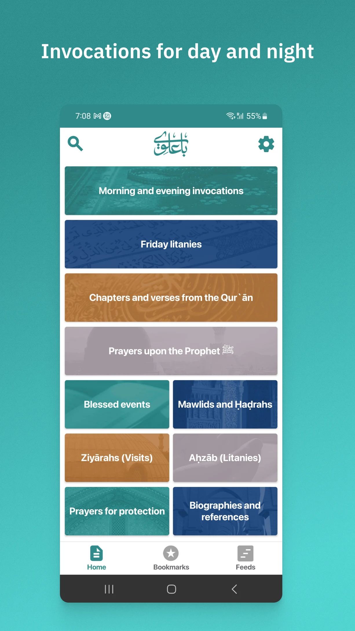 BaAlwi Screenshot2
