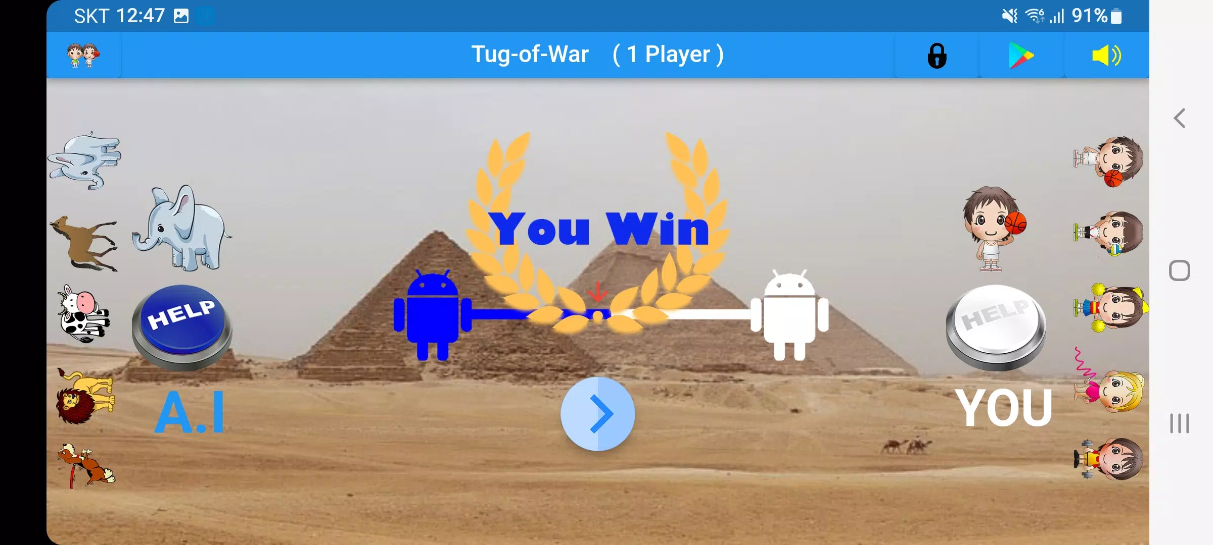 Tug-of-War Screenshot7