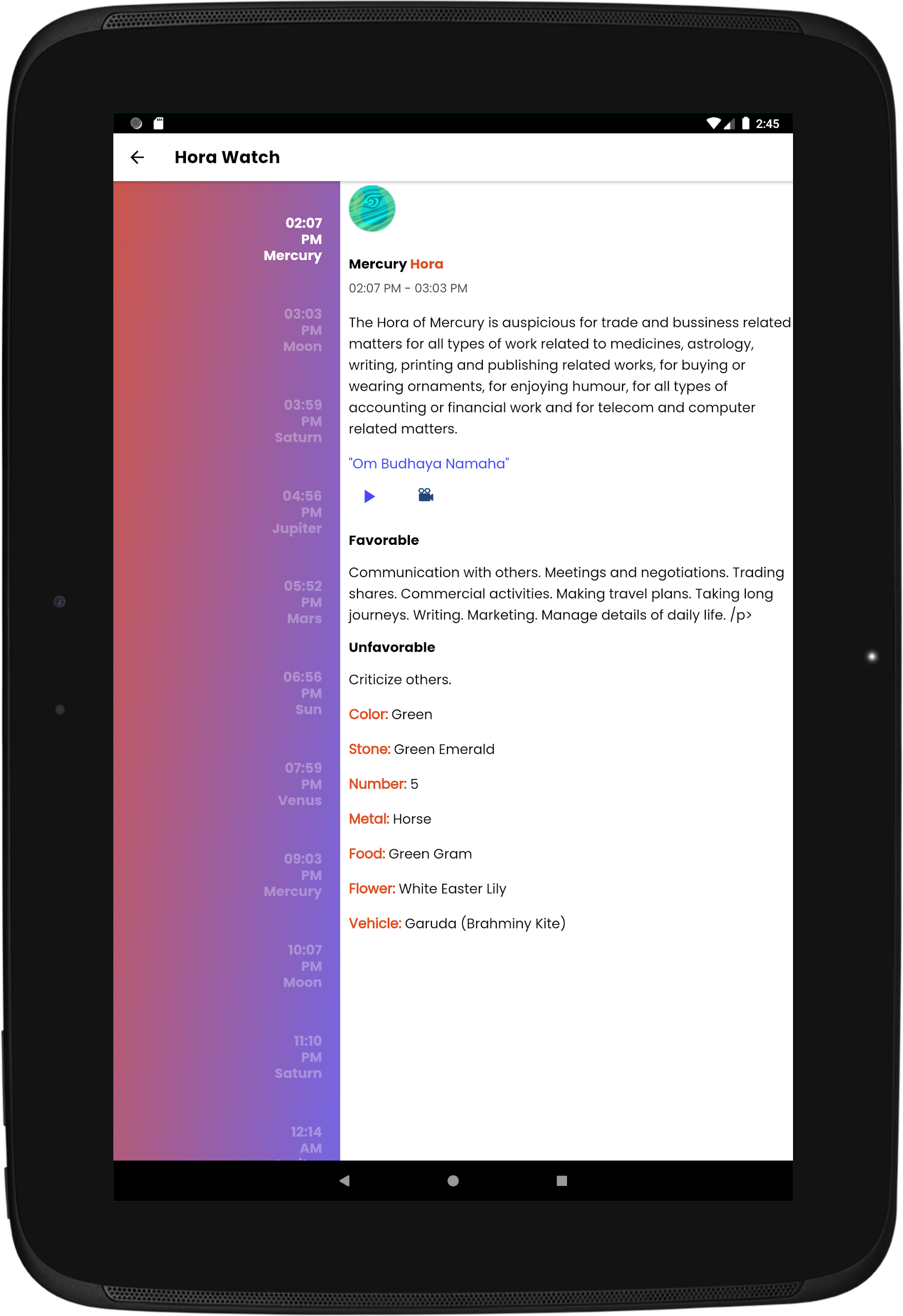 AstroVed Screenshot24