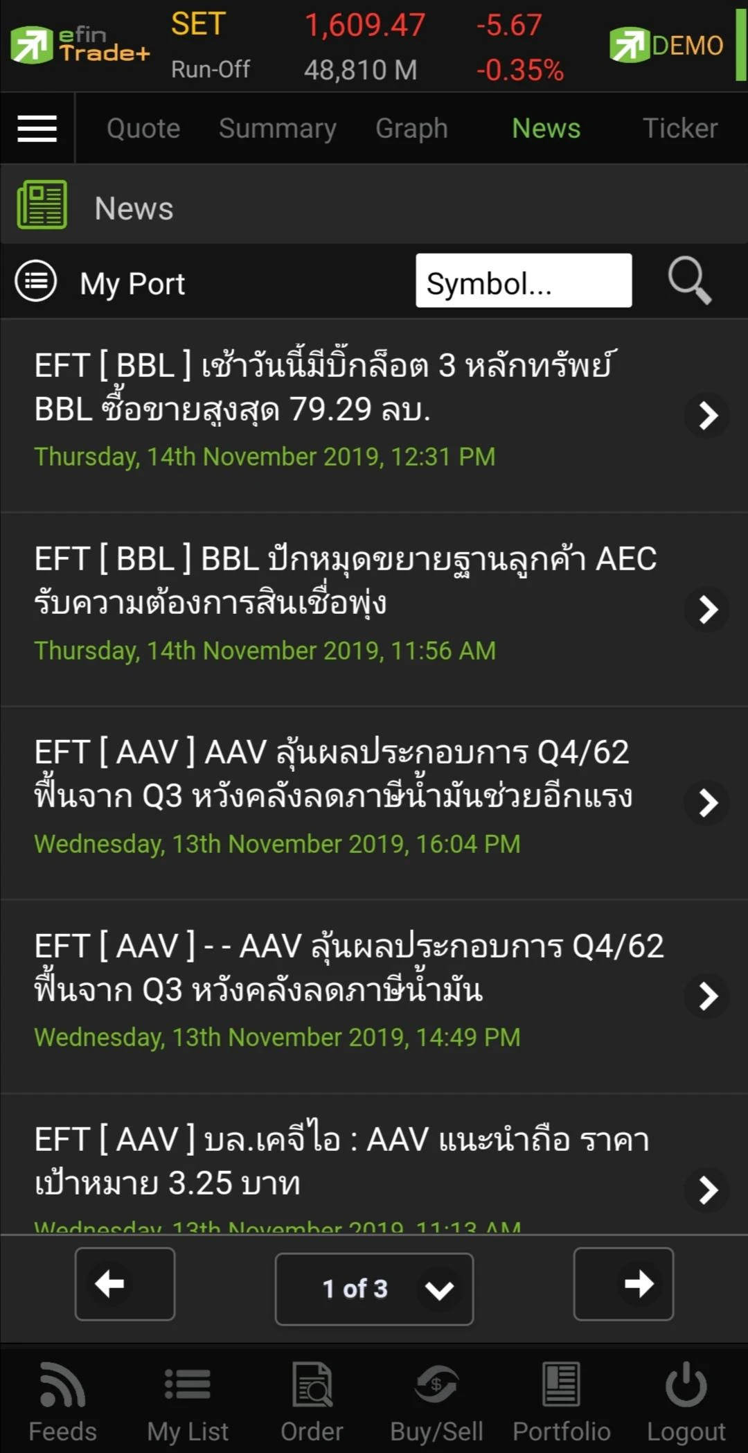 efin Trade Plus Screenshot5