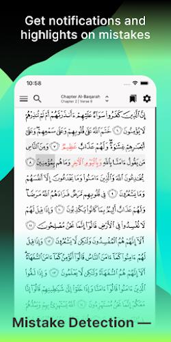 Iqra Screenshot2