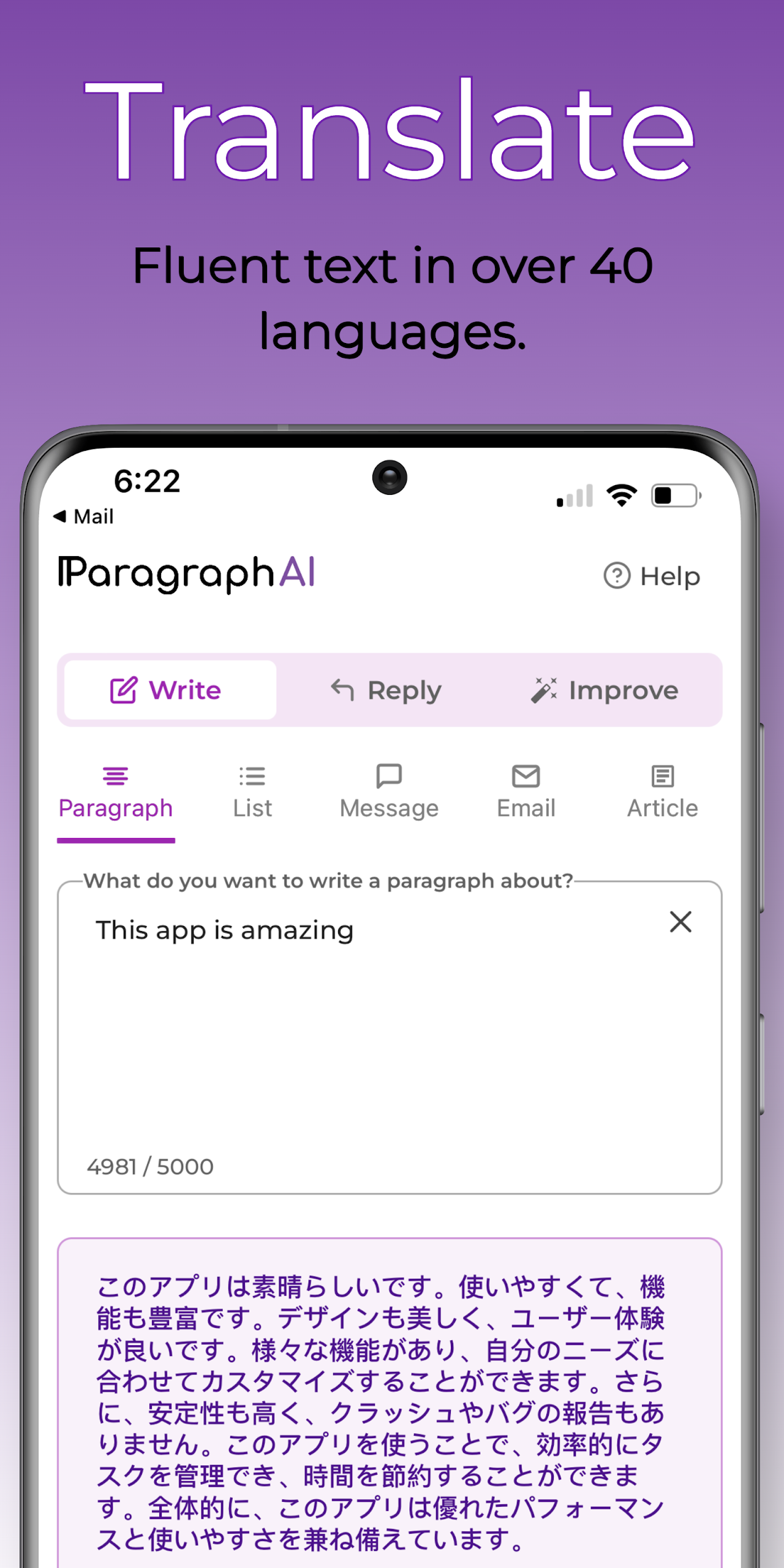 ParagraphAI Screenshot3