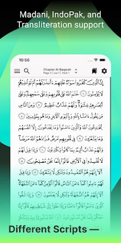 Iqra Screenshot6