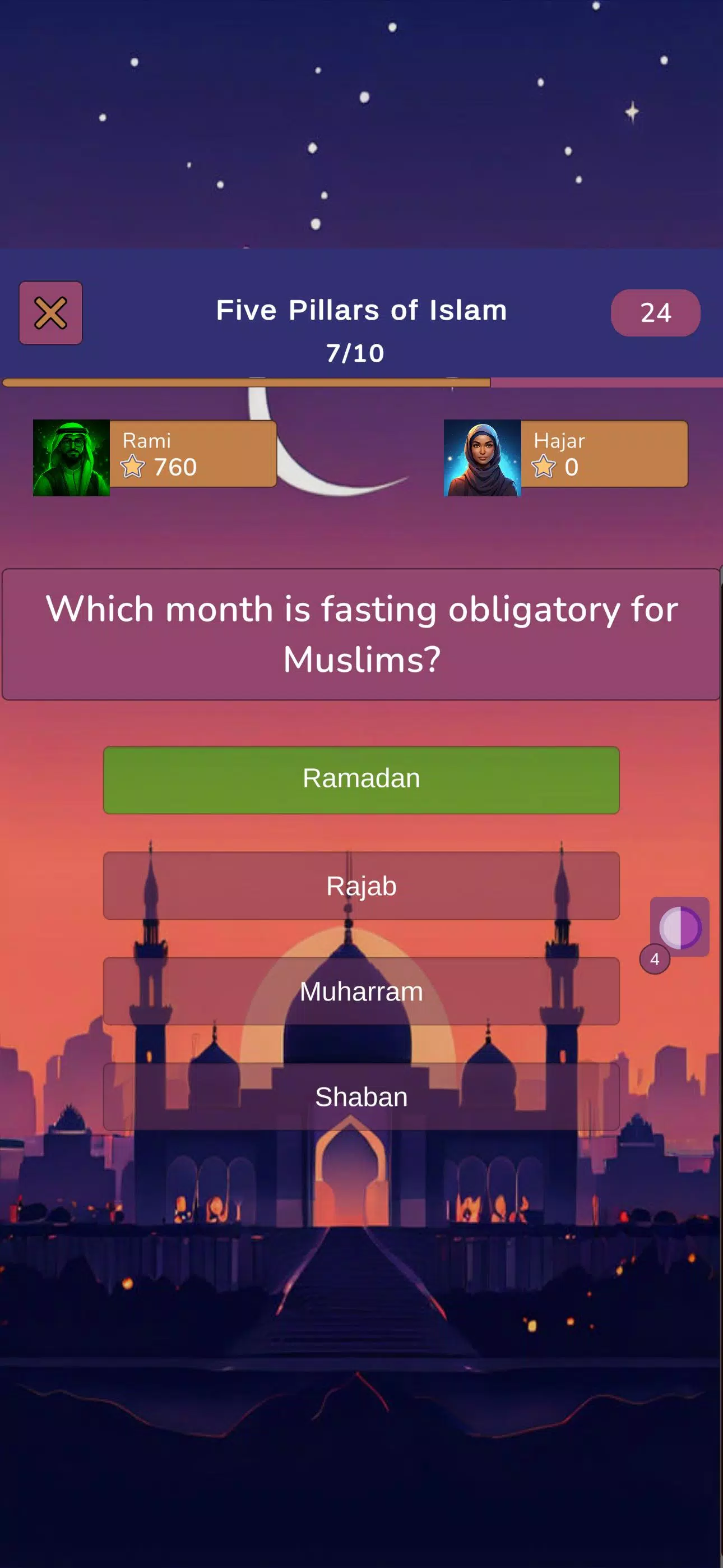 Islamic Knowledge Quiz Screenshot5