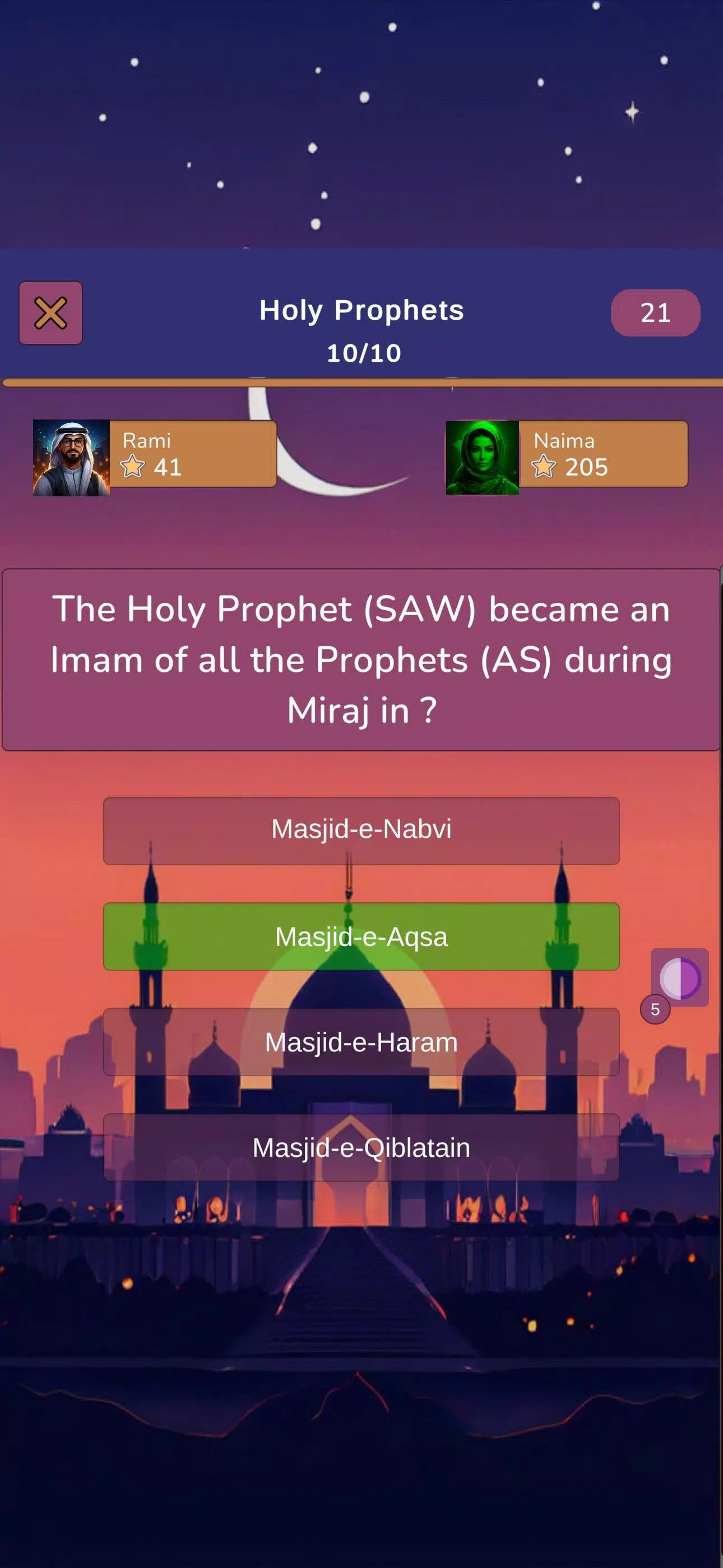 Islamic Knowledge Quiz Screenshot2
