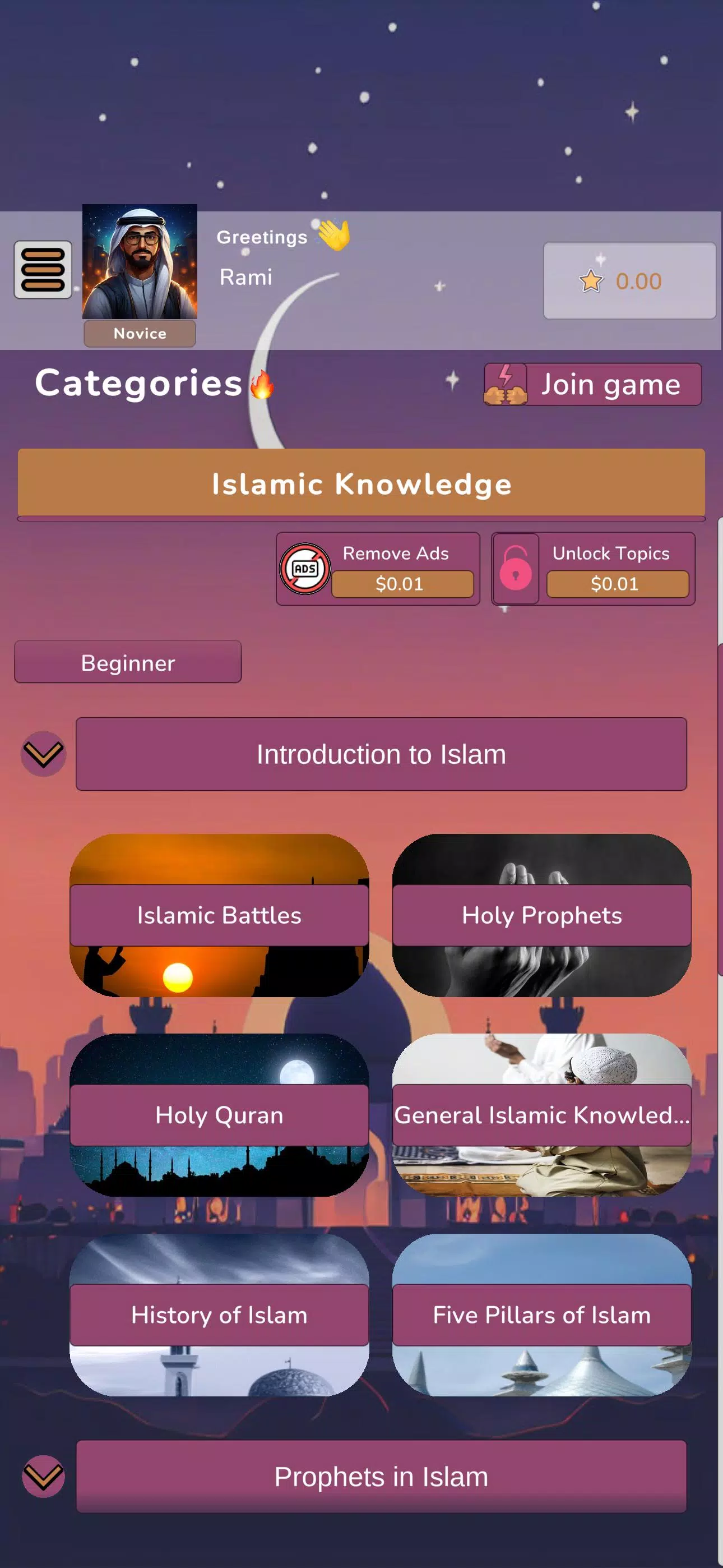 Islamic Knowledge Quiz Screenshot1