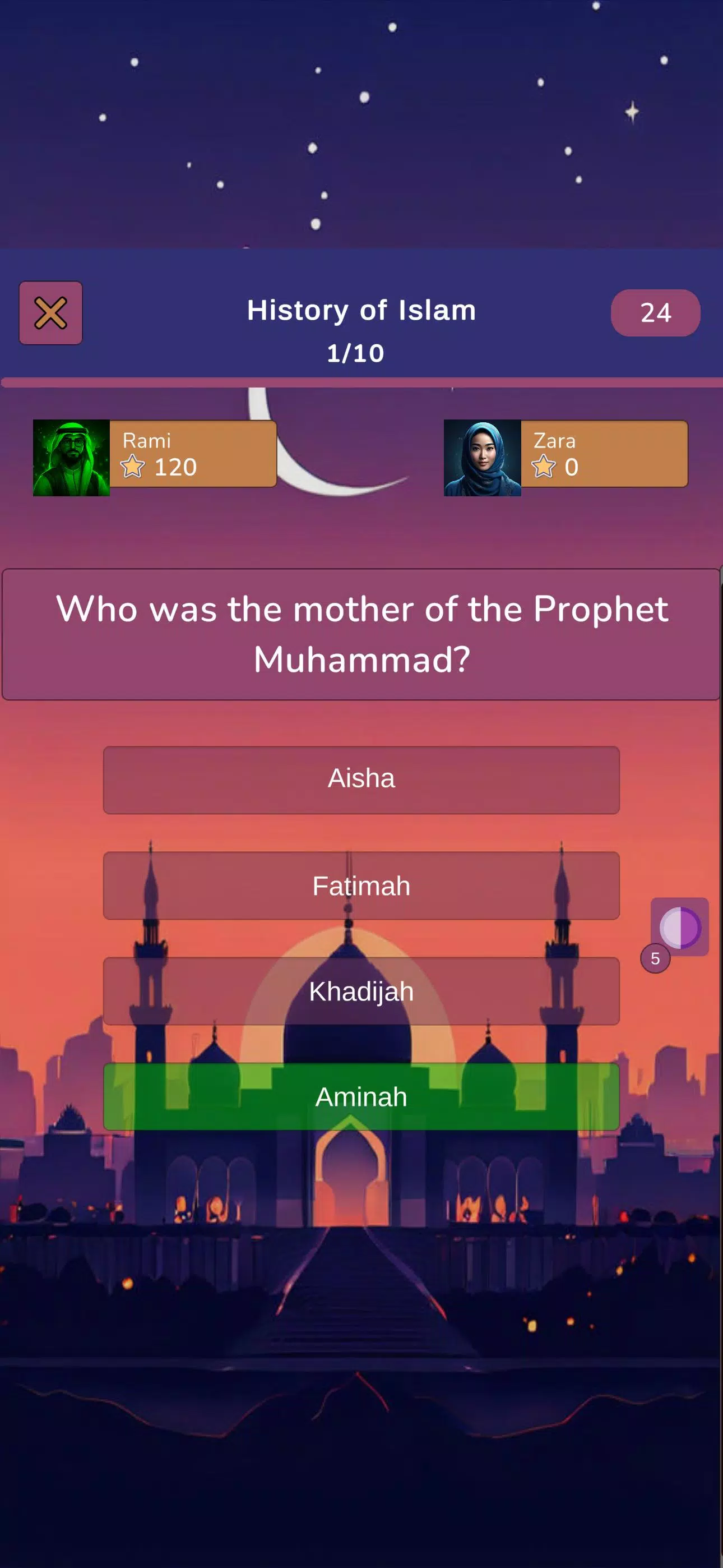 Islamic Knowledge Quiz Screenshot7