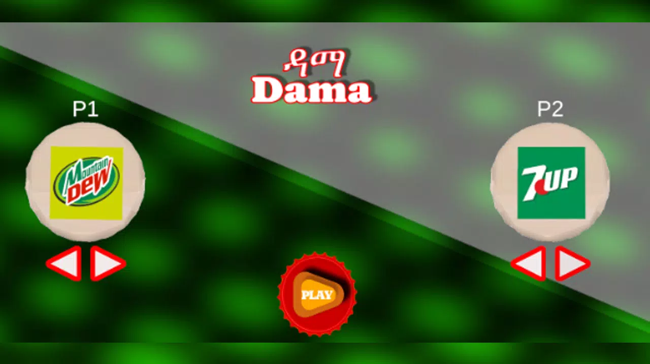 Dama 3D Screenshot2