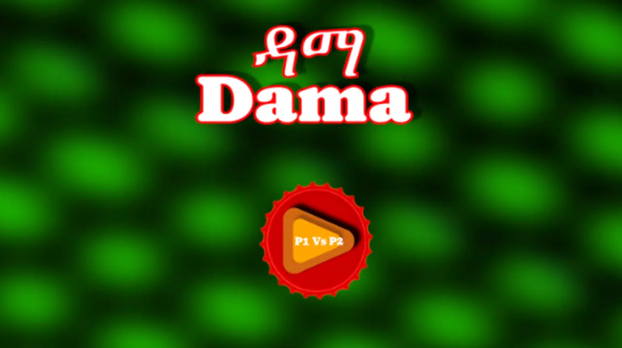 Dama 3D Screenshot6