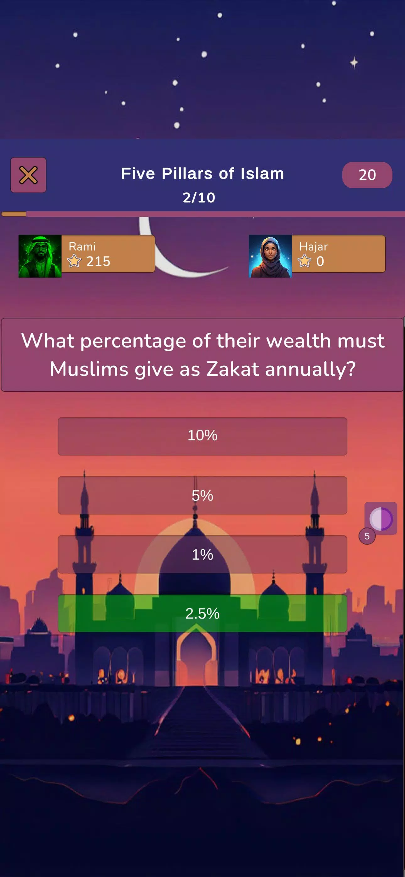 Islamic Knowledge Quiz Screenshot3