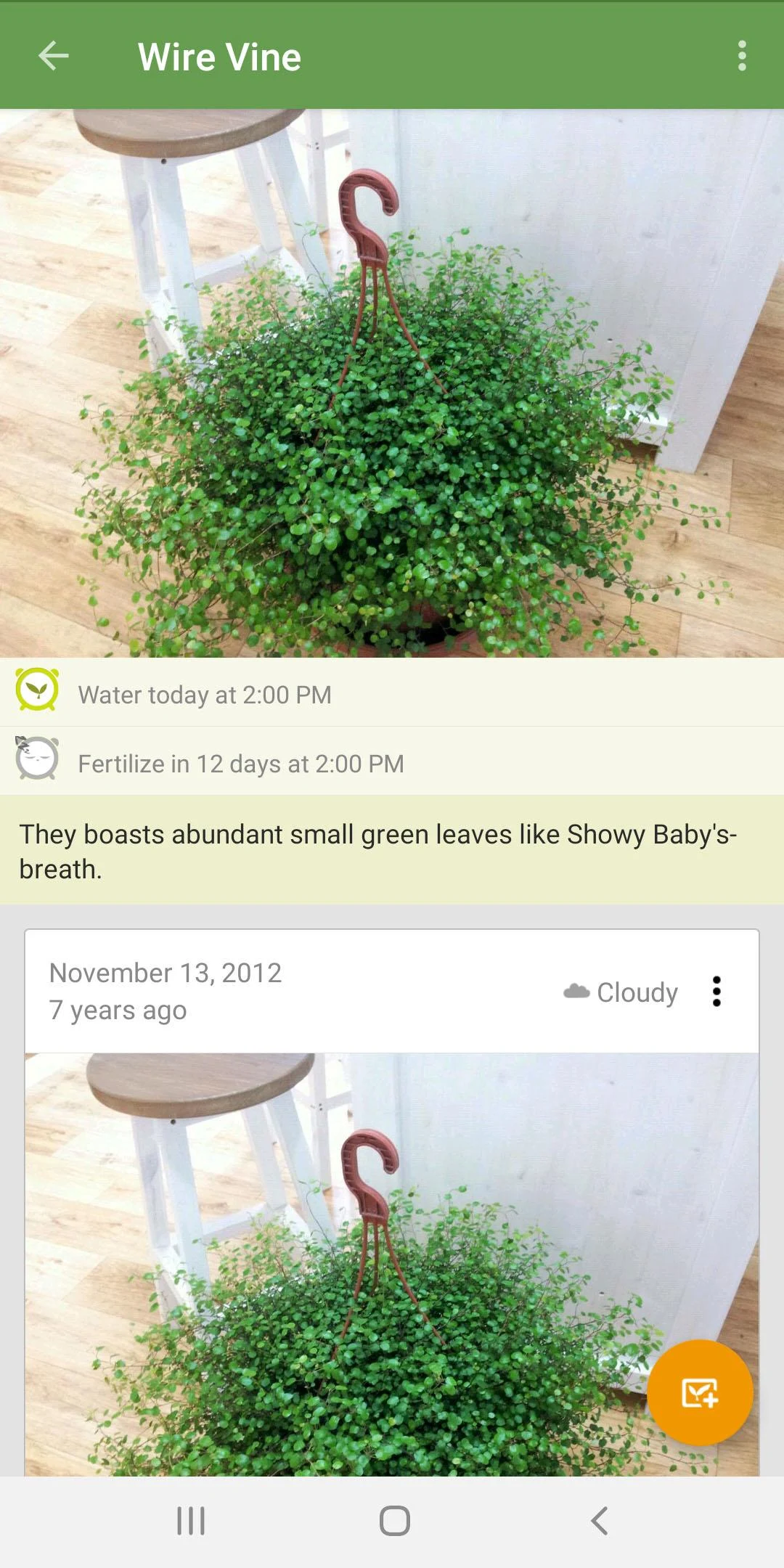 Garden Manager : Plant Alarm Screenshot2