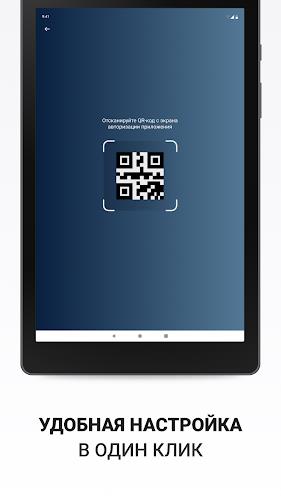 Ottclub Screenshot10