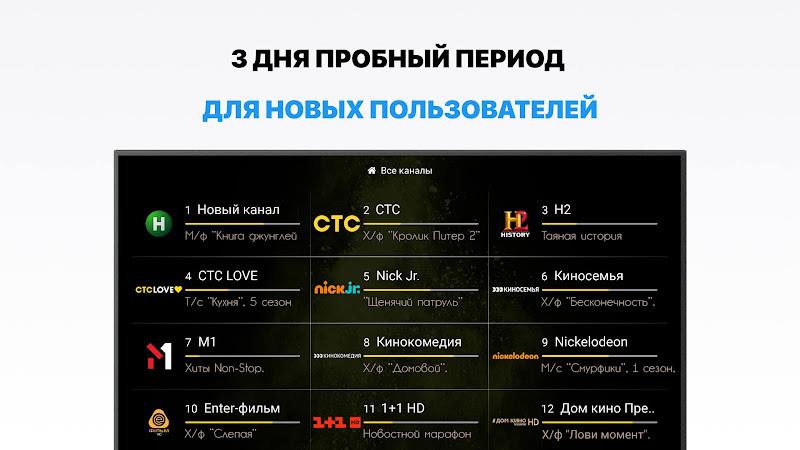 Ottclub Screenshot21