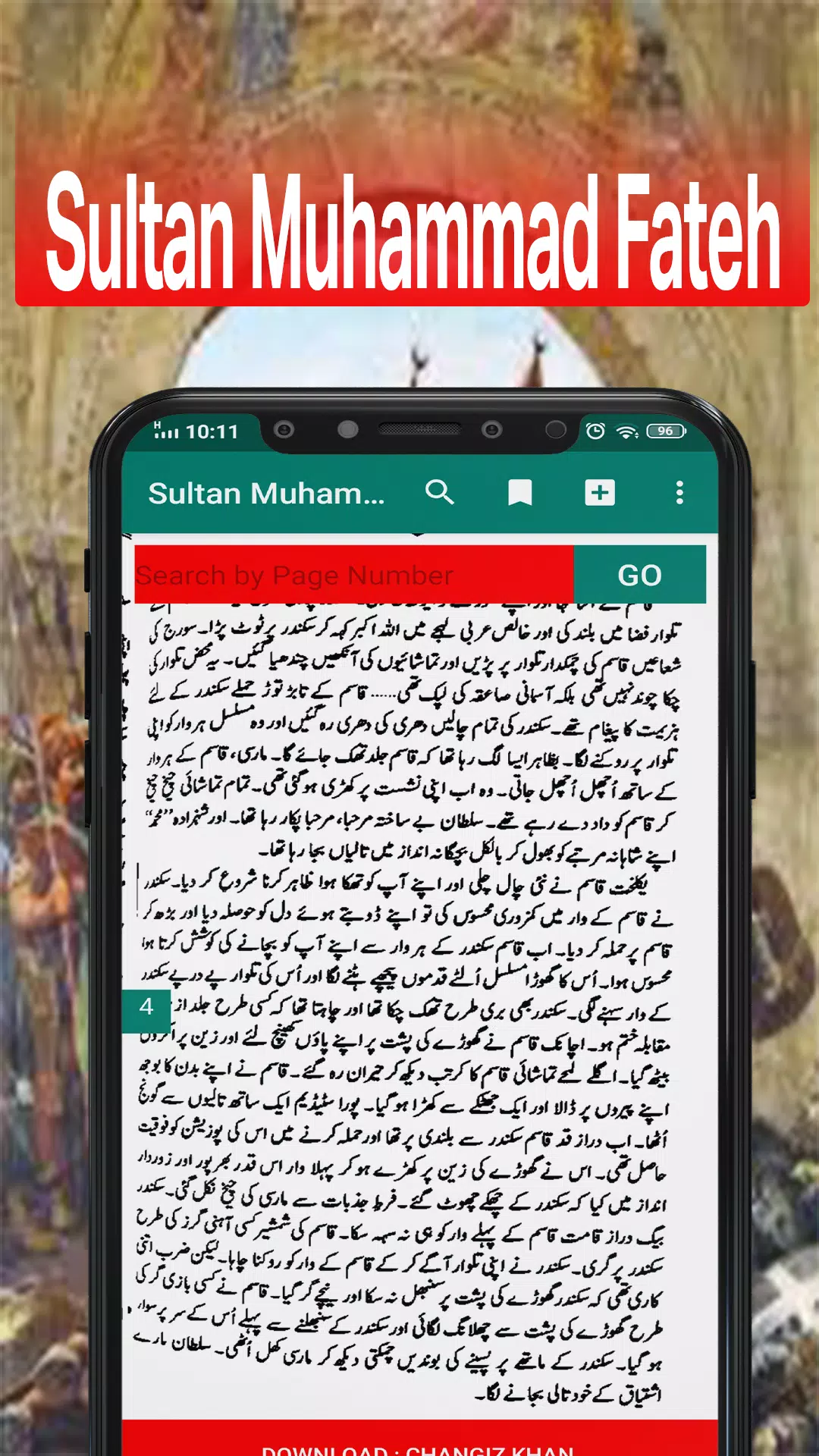 Sultan Muhammad Al Fatih Screenshot6