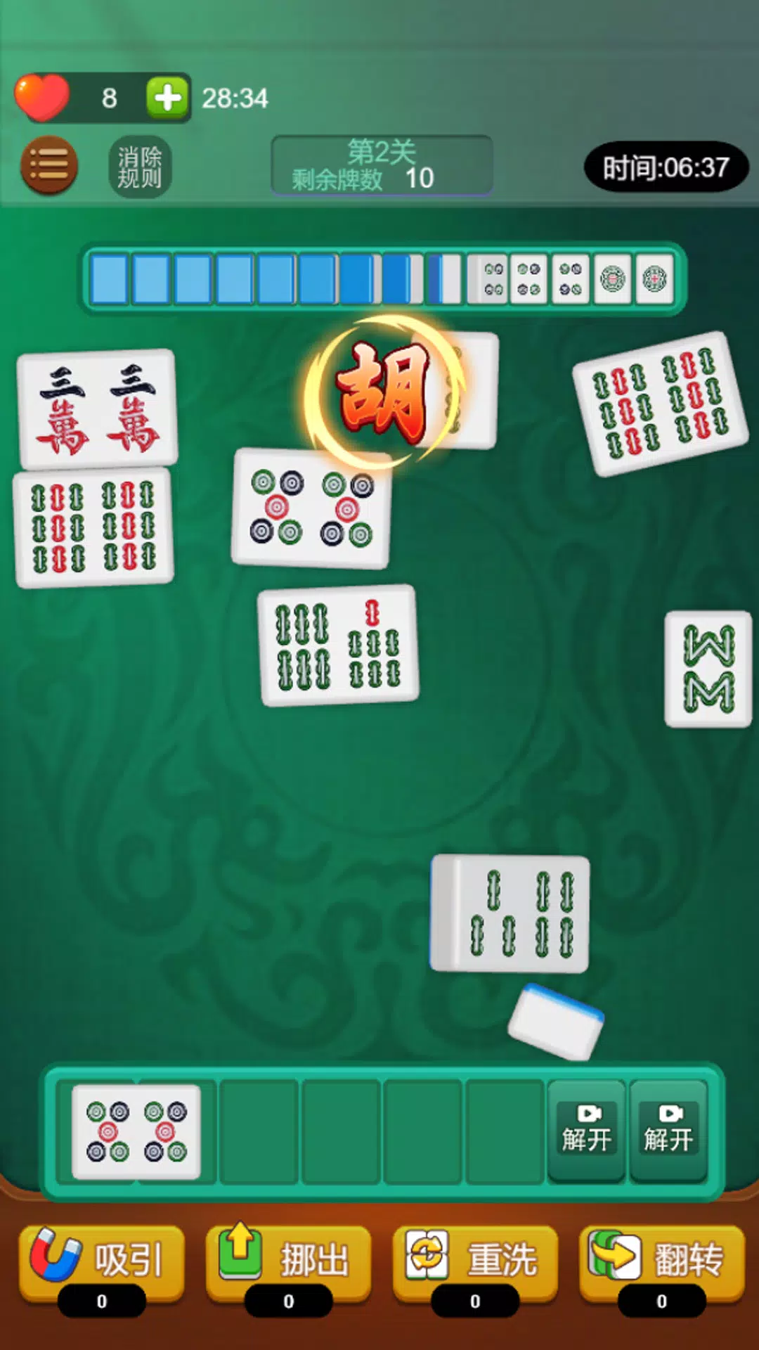 Mahjong Match 3D Screenshot6