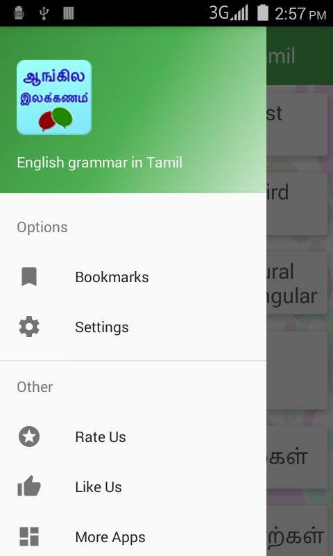 English grammar in Tamil Screenshot2