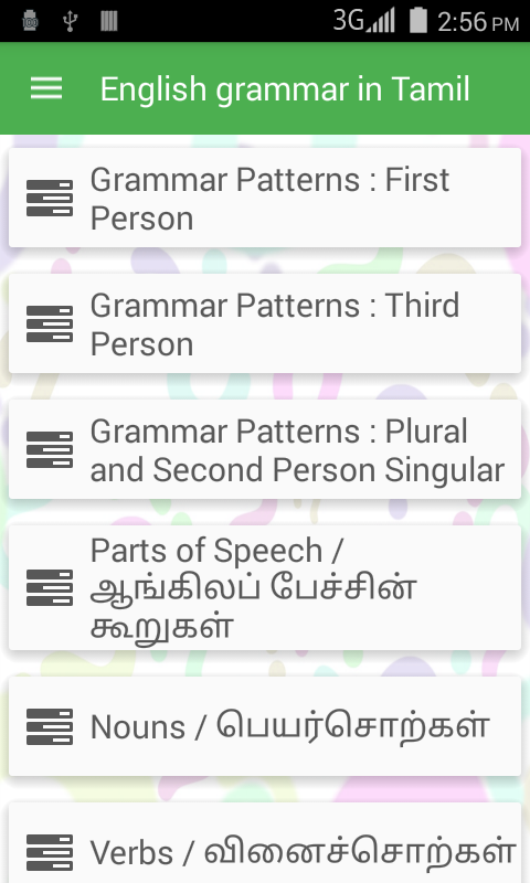 English grammar in Tamil Screenshot1