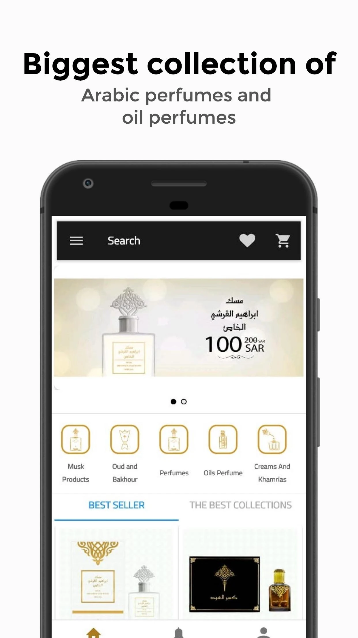 IBRAHIM ALQURASHI Perfumes Screenshot2
