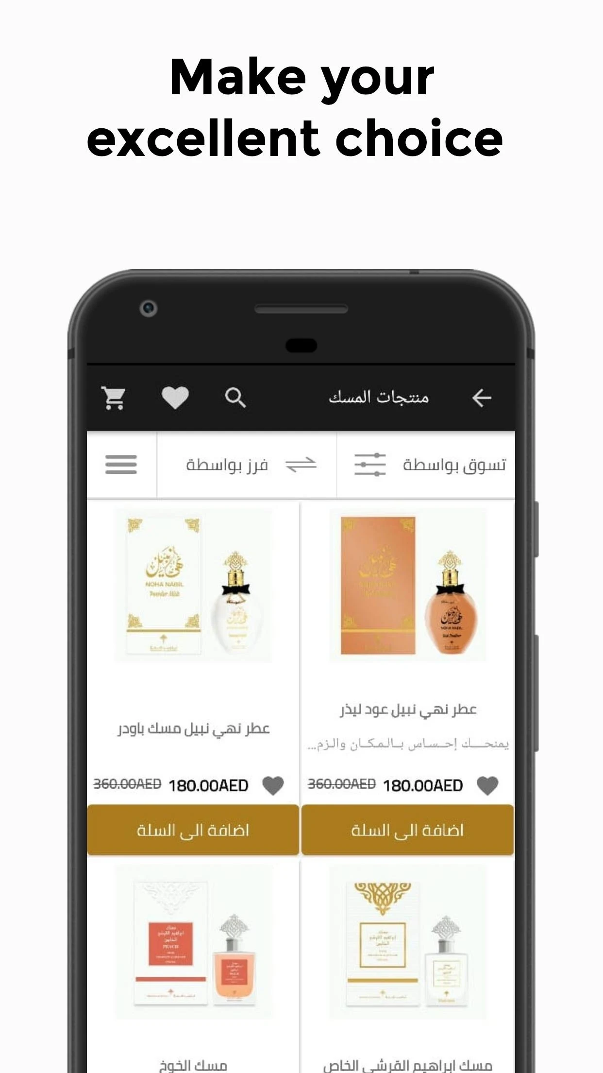 IBRAHIM ALQURASHI Perfumes Screenshot4