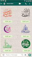 Islamic Sticker: WAStickerApps Screenshot3