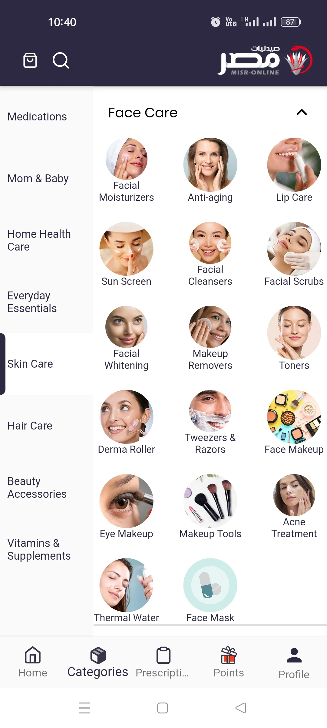 Misr Pharmacies -صيدليات مصر Screenshot4