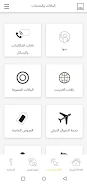 You App Screenshot2