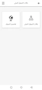 You App Screenshot6