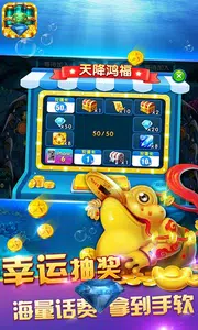 Game Bắt cá(Ban Ca) - Bắn cá Screenshot4