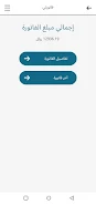 You App Screenshot4