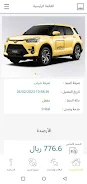 You App Screenshot1