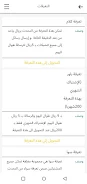 You App Screenshot5
