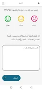 You App Screenshot8