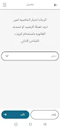 You App Screenshot7
