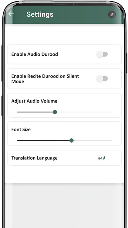 Durood-o-Salam Screenshot2