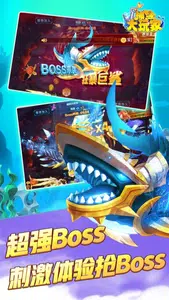 Dragon King Fish - Fishing Game Screenshot1