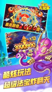Dragon King Fish - Fishing Game Screenshot4
