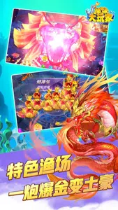 Dragon King Fish - Fishing Game Screenshot2