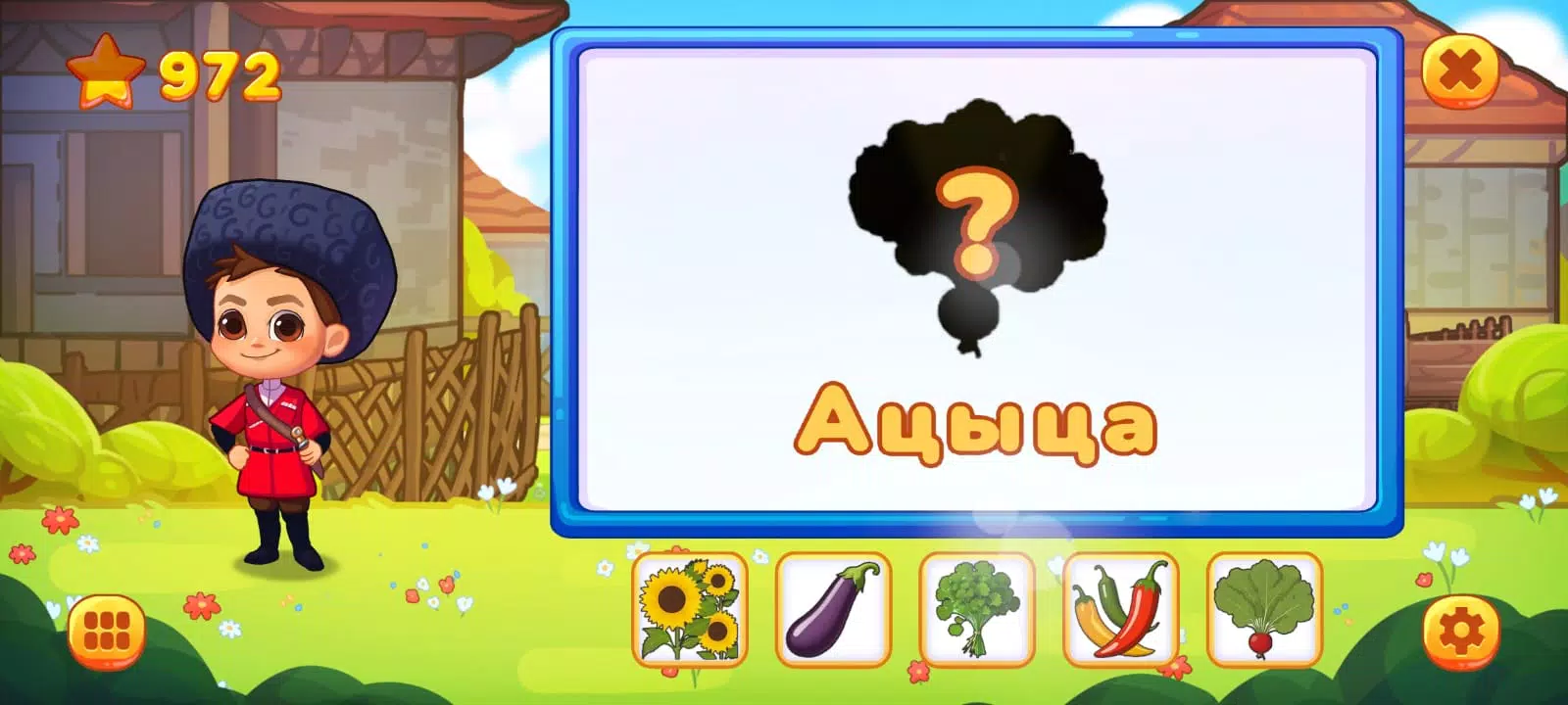 Anban Screenshot5
