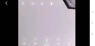 FtyCamPro Screenshot5