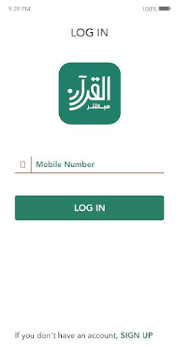 Quran Mobasher Screenshot2
