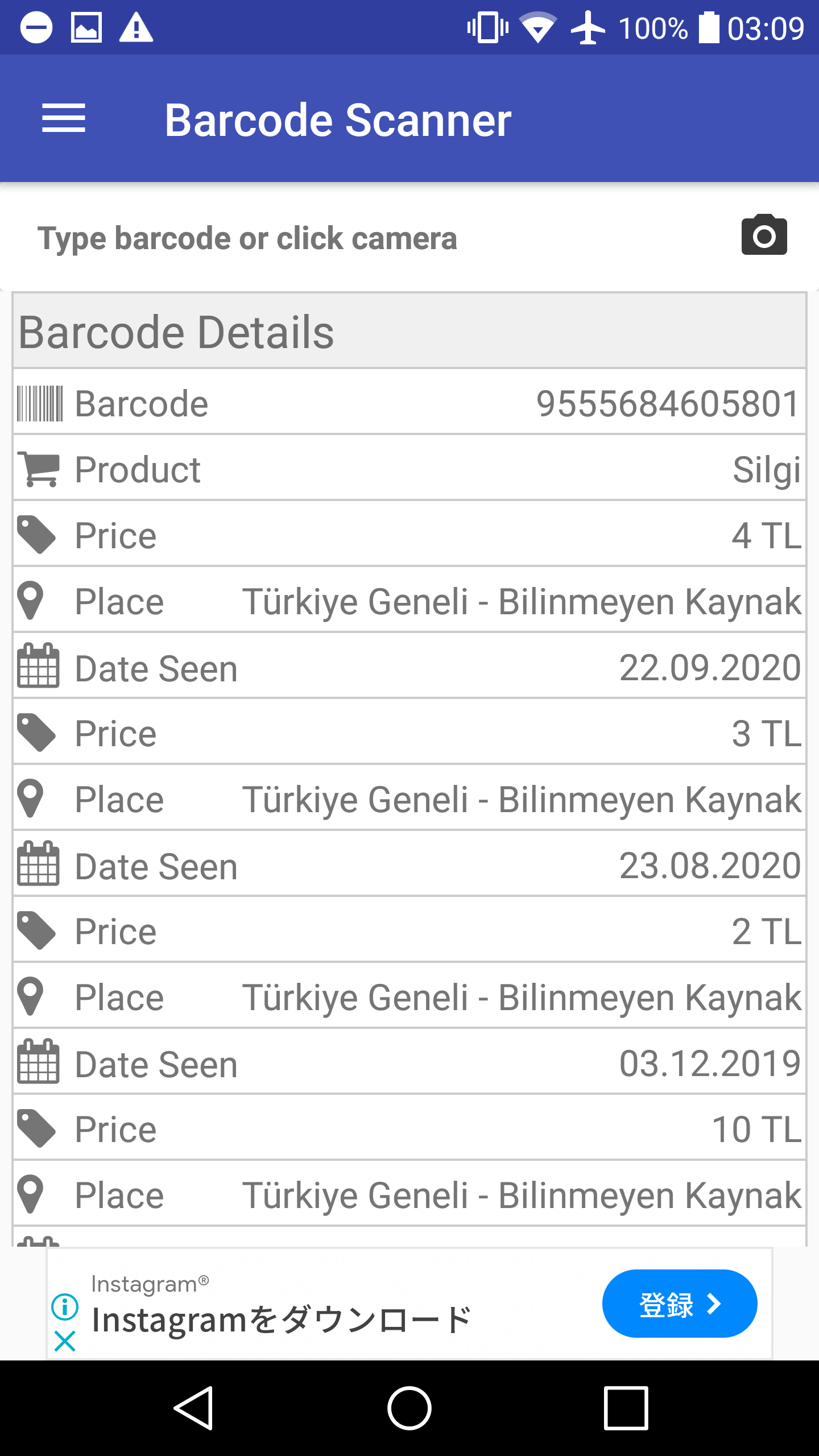 Barkod Okuyucu Screenshot3