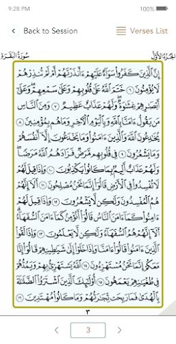 Quran Mobasher Screenshot8