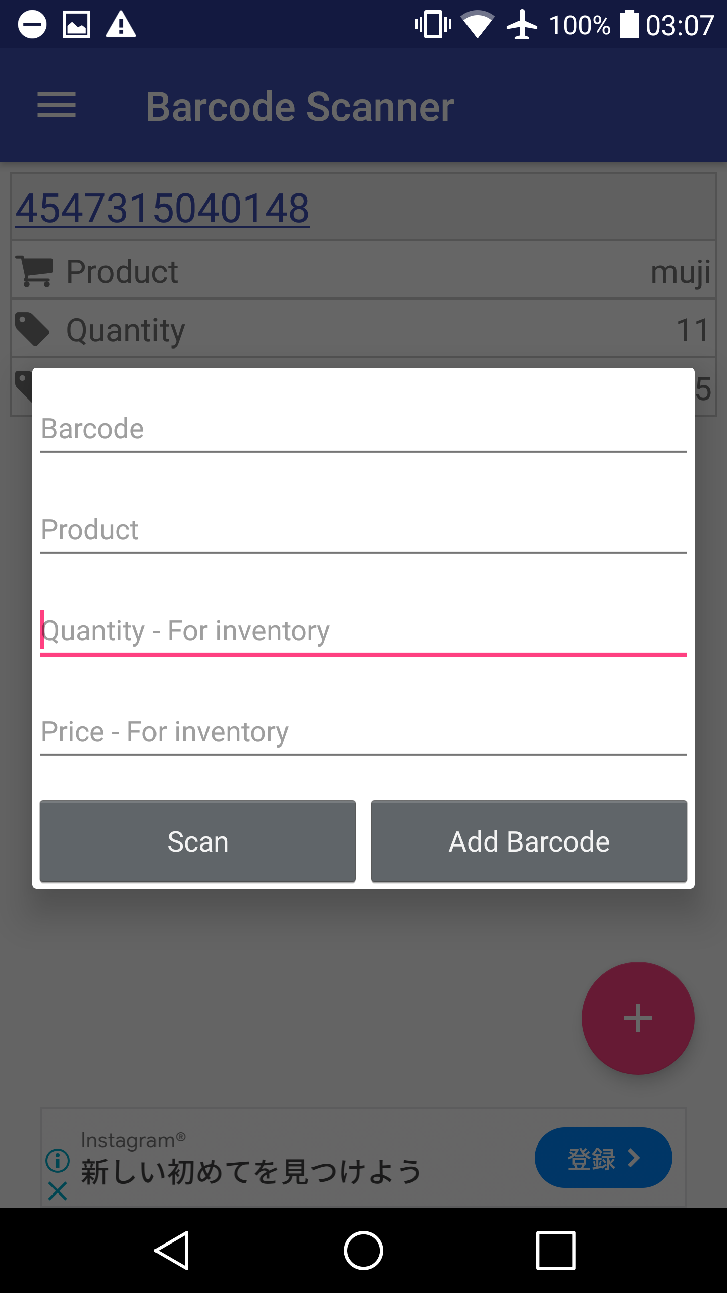 Barkod Okuyucu Screenshot5