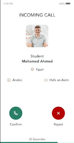 Quran Mobasher Screenshot7