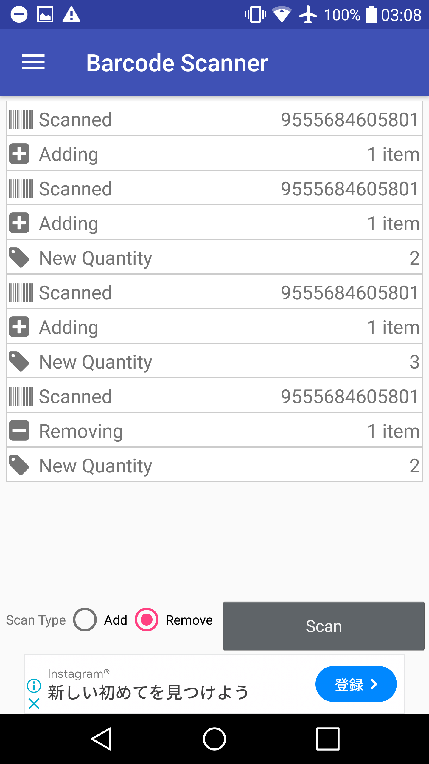 Barkod Okuyucu Screenshot6