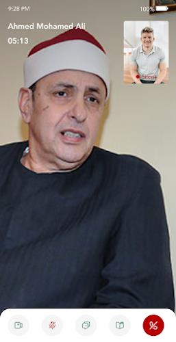 Quran Mobasher Screenshot3