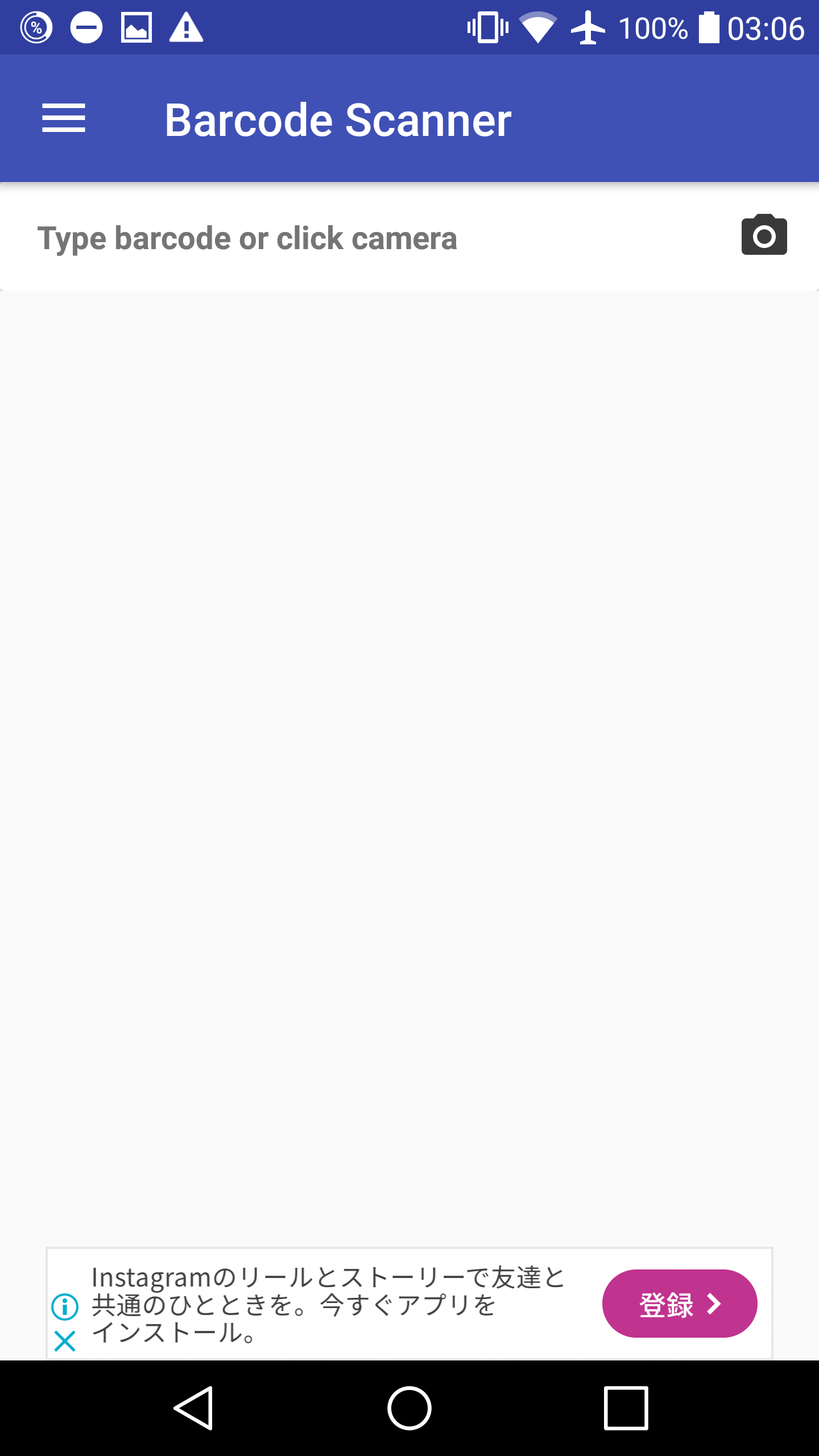 Barkod Okuyucu Screenshot2