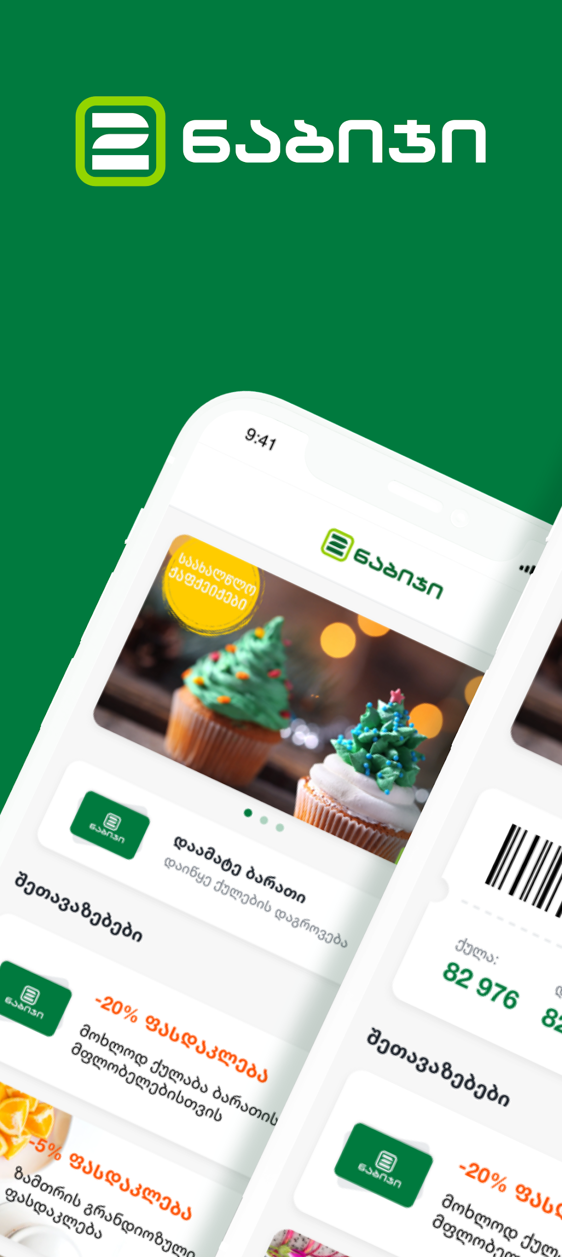 2x2 Card Screenshot1