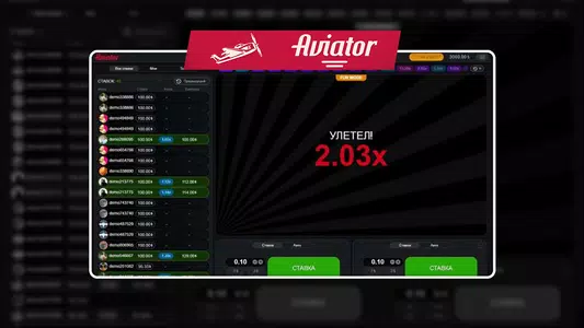 Predictor Aviator Drive Screenshot2
